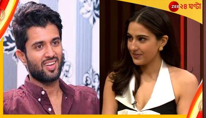 Sara Ali Khan on Vijay Deverakonda: বিজয় দেবেরাকোন্ডার প্রেমে পড়েছেন সারা!