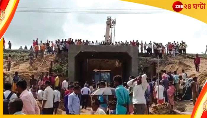 Rail Underpass: নির্মীয়মাণ রেল আন্ডারপাসে ধস, মাটি চাপা পড়ে মৃত্যু ৪ শ্রমিকের