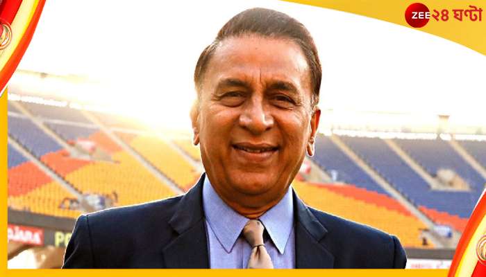 Sunil Gavaskar: জকোভিচের জন্যই অন্যরকম কেটেছে জন্মদিন! জানালেন সুনীল গাভাসকর