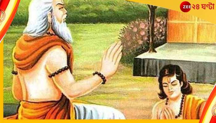 Guru Purnima: আজ না কাল কবে গুরুপূর্ণিমা, জেনে নিন আসল তথ্য  