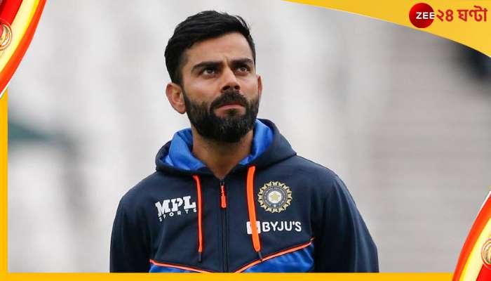 Virat Kohli | IND vs ENG: লর্ডসে কি তিনি খেলছেন? দ্বিতীয় ওয়ানডে ম্যাচের আগে আলোচনায় বিরাট কোহলি