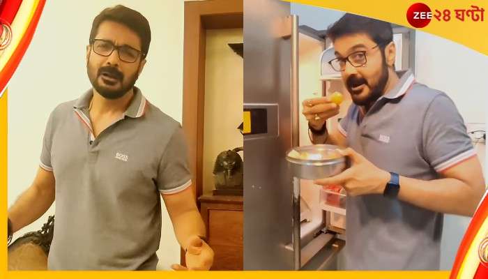 Prosenjit Chatterjee Video: প্রসেনজিতের প্যাঁচ, &#039;আমি চুরি করিনি মা&#039;!