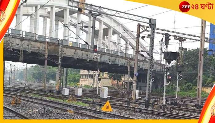 Mahestala: আত্মহত্যার চেষ্টা? ট্রেন আসার ঠিক আগে পুলিস বাঁচাল মহিলাকে