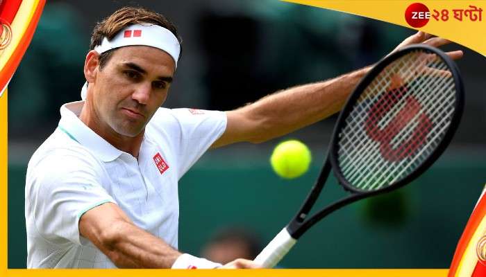 Roger Federer: কী ভাবে অবসরের ভাবনা উসকে দিলেন ফেডেরার? জানতে পড়ুন 