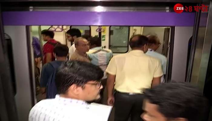 Sealdah Metro started first journey | Kolkata Metro | Zee 24 Ghanta