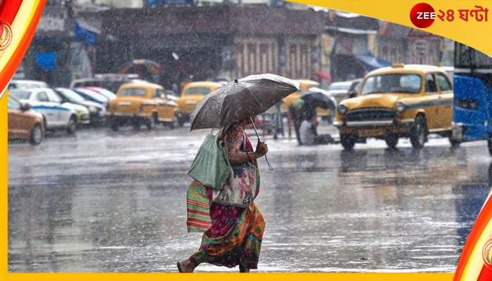 Weather Update: রাজ্যে কমবে বৃষ্টি, বাড়বে আর্দ্রতাজনিত অস্বস্তি