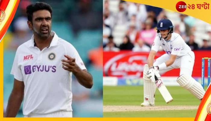 Ravichandran Ashwin: &#039;ব্লাইন্ড স্পট&#039; নিয়ে সরব অশ্বিন, নিয়ম বদলের দাবি তুললেন 