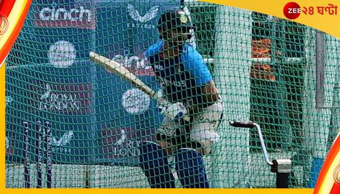 Virat Kohli | ENG vs IND: নেটে ব্যাট করছেন কোহলি, রোহিতের টিম ইন্ডিয়ার জন্য &#039;বিরাট&#039; সুখবর 