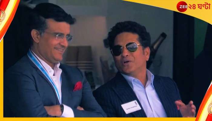 Sachin Tendulkar and Sourav Ganguly | ENG vs IND: ফের একবার মাঠে দুই ওপেনার সচিন-সৌরভ 