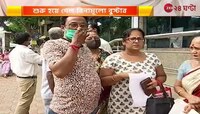Booster Dose: বিনামূল্যে বুস্টার ডোজ, শহর থেকে জেলা, ভ্যাকসিন নিতে লম্বা লাইন | Zee 24 Ghanta