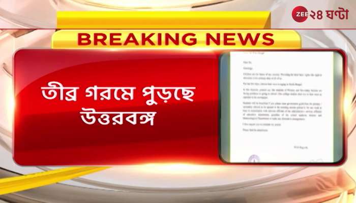 North Bengal heatwave college student dies in coochbehar