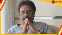 ফ্ল্যাটে মিলল নামী অভিনেতার মৃতদেহ! চাঞ্চল্য...