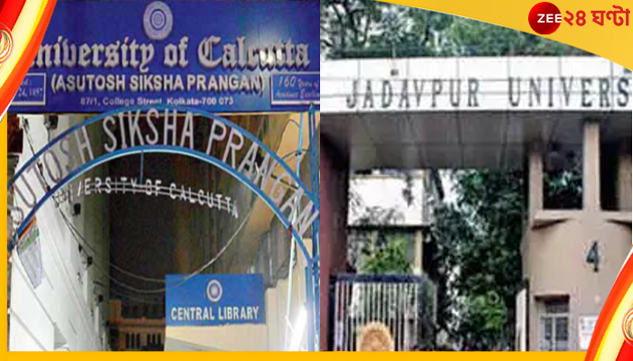 NIRF 2022 India Ranking: উৎকর্ষে দেশের সেরা যাদবপুর-কলকাতা বিশ্ববিদ্যালয়, শুভেচ্ছা মমতার
