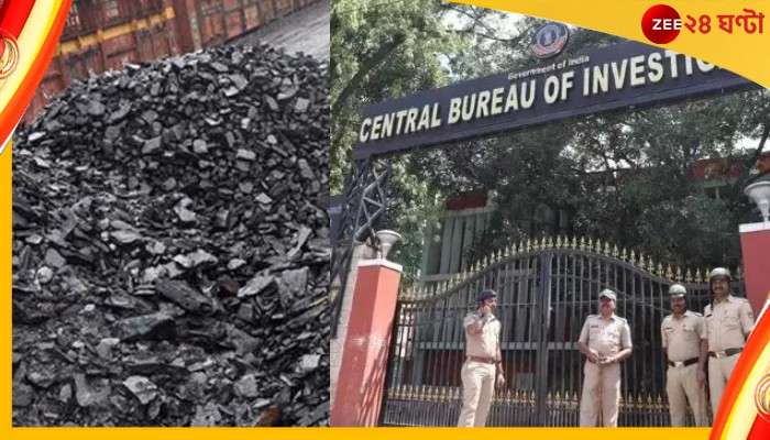 CBI। Coal Scam Case: কয়লা কাণ্ডে সিবিআই-এর হাতে গ্রেফতার ইসিএল-এর আরও এক জিএম