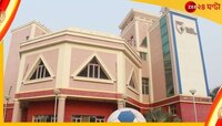 জমা পড়ল সংশোধিত সংবিধান, বাজাজের বিস্ফোরক টুইট 