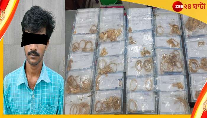 Kolkata Yes Bank Robbery: রাতারাতি ইয়েস ব্যাংক থেকে উধাও প্রায় আড়াই কেজি সোনা, তদন্তে বড় সাফল্য পুলিসের
