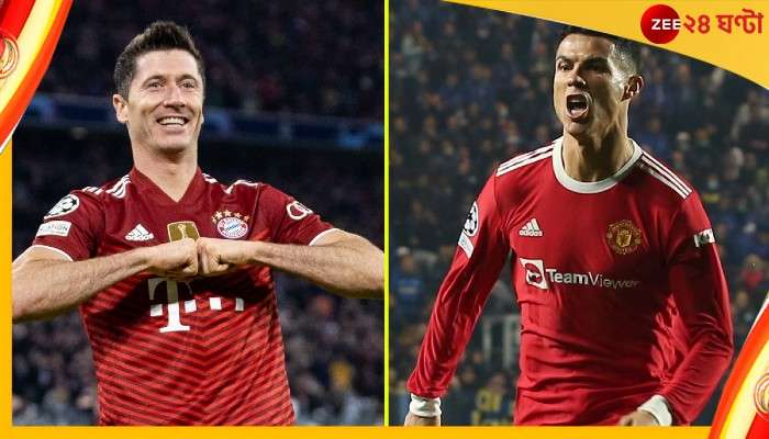 Cristiano Ronaldo and Robert Lewandowski: জমে উঠেছে দলবদল, লেওনডস্কি ও রোনাল্ডো, কার ফিশ কার ফাঁসে? 