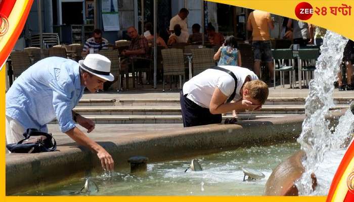 Spain Heatwave: বিশ্ব জুড়েই তাপপ্রবাহের রক্তচক্ষু, পুড়ছে স্পেন...