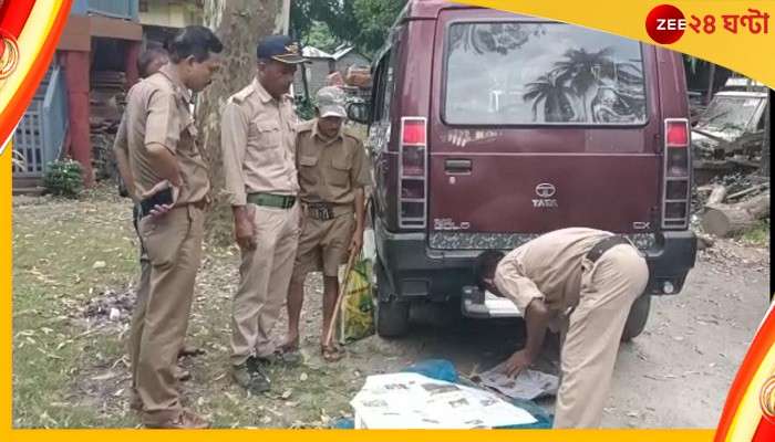 Tortoise Meat Selling: ২০০০ টাকা কিলোয় বিক্রি ২০ কেজি কচ্ছপের মাংস! 