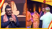 রাজস্থানে 'অভিনন্দন' কর্মসূচি, ডঃ সুভাষ চন্দ্রের ডাকে হাজির রাজনৈতিক সতীর্থরা