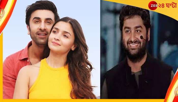 Arijit Singh: ব্রহ্মাস্ত্রে অরিজিৎ-ছোঁয়া, দেড় ঘন্টায় ২০ লক্ষ!