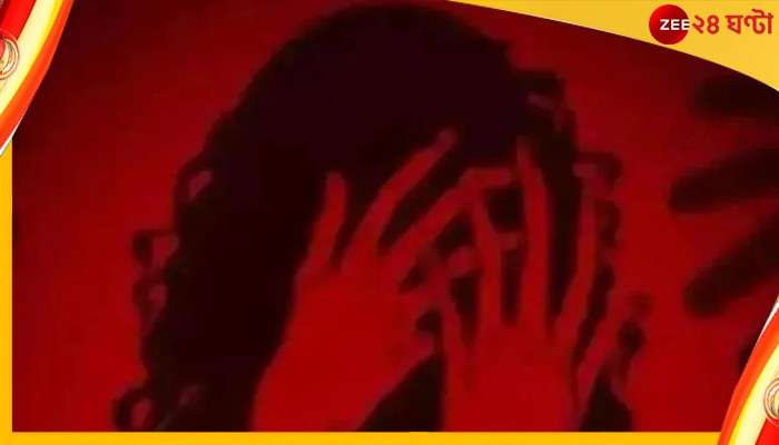 Minor Raped By Factory Manager: কিশোরী কর্মীকে ধর্ষণের পর অ্যাসিড খাওয়াল বর্বর মালিক