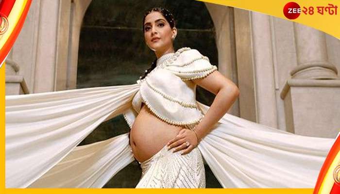 Sonam Kapoor: বাতিল সোনমের 'সাধ', কঠিন সিদ্ধান্ত কাপুরদের!