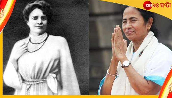 CM Mamata Banerjee, Biswajit Das: &#039;মমতা বন্দ্যোপাধ্য়ায়ের মধ্যে আমরা ভগিনী নিবেদিতার ছায়া দেখতে পাই&#039;