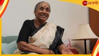 বিরোধীদের উপরাষ্ট্রপতি প্রার্থী কংগ্রেস নেত্রী মার্গারেট আলভা