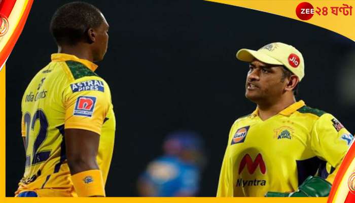 MS Dhoni | Lungi Ngidi: ধোনিতে মজে এনগিডি! জানালেন জীবনের বিরাট প্রাপ্তির কথা