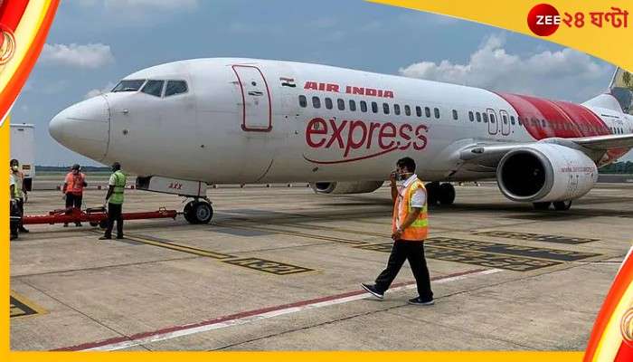 Air India: কেবিনে পোড়া গন্ধ, ম্যাসকটে এয়ার ইন্ডিয়ার বিমানের জরুরি অবতরণ