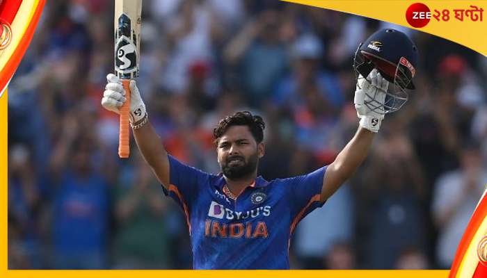 Rishabh Pant: &#039;দল যখন চাপে থাকে তখন এমনই ব্যাট করতে হয়&#039;!  