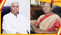দ্রৌপদী বনাম যশবন্ত! রাষ্ট্রপতি নির্বাচন ঘিরে টানটান উত্তেজনা
