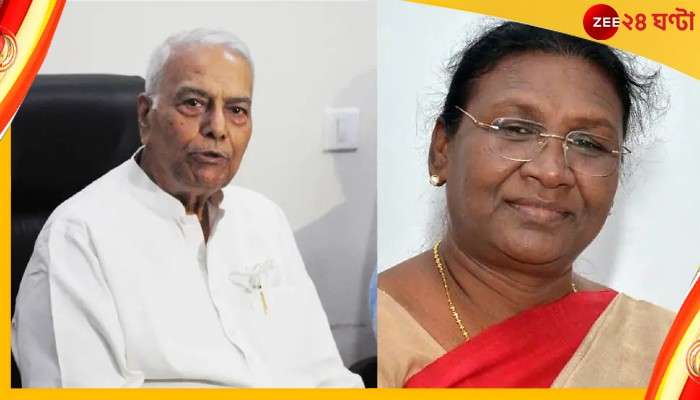 President Election 2022 LIVE: বিস্ফোরক যশবন্ত সিনহা! টাকার খেলার অভিযোগ বিরোধী প্রার্থীর