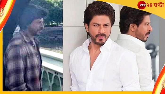 Shah Rukh Khan Viral Photo: এ কী অবস্থা! উসকো খুসকো চুলে লন্ডনের রাস্তায় ভাইরাল শাহরুখ