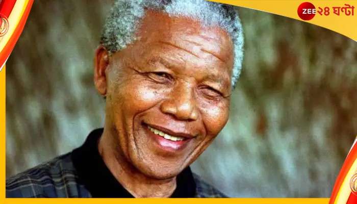 Nelson Mandela International Day: বিশ্ব নেলসন দিবসে শ্রদ্ধা সেই অপরাজিত মহামানবকে