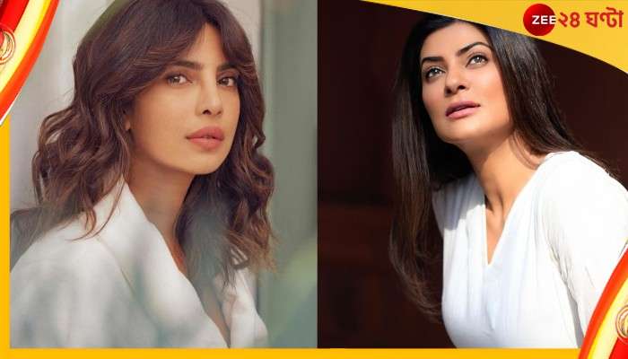 Sushmita Sen-Priyanka Chopra : &#039;ওদের বলে দাও তুমি রানি&#039;, সুস্মিতার পাশে প্রিয়াঙ্কা