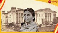 অনন্য কাদম্বিনী! জনস্বাস্থ্যের জন্য লড়েছেন, পিতৃতন্ত্রের সঙ্গেও...