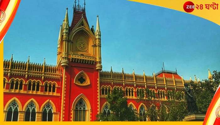 Kolkata High Court: দমকলে নিয়োগ দুর্নীতিতে পাবলিক সার্ভিস কমিশনকে জরিমানা হাইকোর্টের