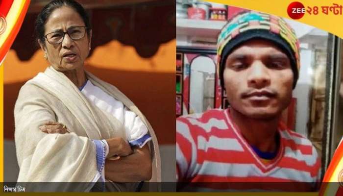 Mamata Banerjee: মুখ্যমন্ত্রীর বাড়ির চত্বরে হাফিজুলই ঢোকে? প্রথমবার GAIT প্রযুক্তিতে মিলিয়ে দেখবে পুলিস