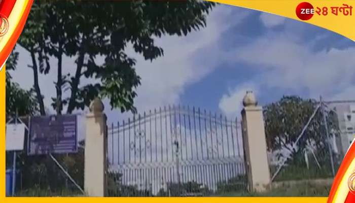 Zee 24 Ghanta Impact: NKDA-র নির্দেশিকায় বদল, নিউটাউনের পার্কে ঢুকতে লাগবে না ফর্ম ফিল আপ-টাকা