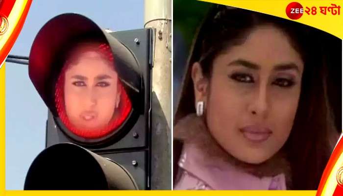 Kareena Kapoor : ট্রাফিক আইন ভাঙছেন? সিগনালে আটকাবেন করিনা
