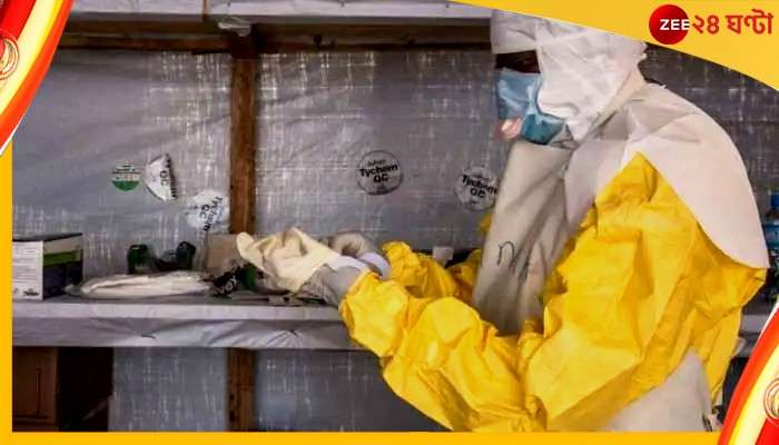 Marburg Virus: চোখ রাঙাচ্ছে ভয়ঙ্কর মারবার্গ ভাইরাস, প্রতি ১০ জনে ৮ জনের মৃত্যুর আশঙ্কা