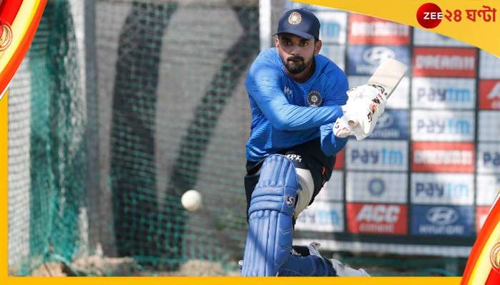 KL Rahul : নেটে ব্যাটিং সাধনায় মগ্ন রাহুল, কিন্তু বোলার কে? ভাইরাল ভিডিয়ো দেখুন 