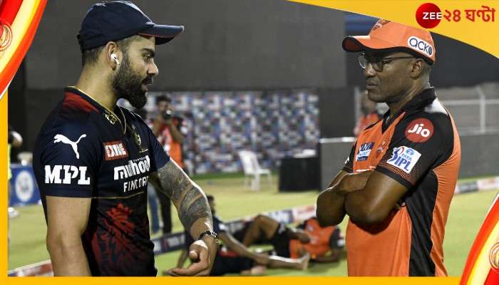 Virat Kohli: লারার কাছে গিয়ে বেশ করেছে বিরাট, বলে দিলেন দিলীপ বেঙ্গসরকর