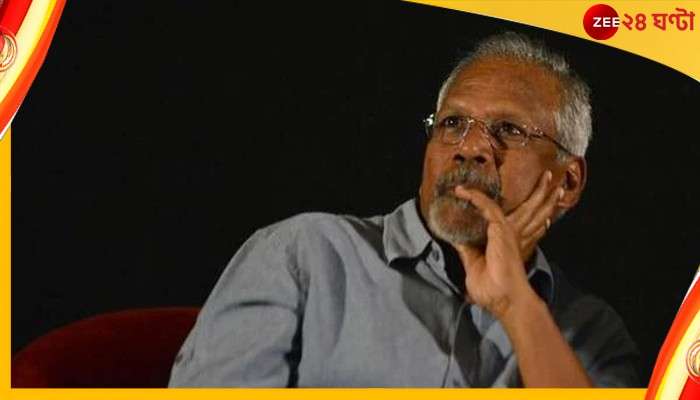 Mani Ratnam: করোনা উপসর্গ! &#039;পোন্নিয়ান সেলভান&#039; টিজার প্রকাশের পরই হাসপাতালে ভর্তি মনিরত্নম