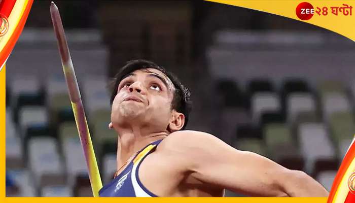 Neeraj Chopra: বিশ্ব অ্যাথলেটিক্স চ্যাম্পিয়নশিপে লক্ষ্য কী নীরজের?