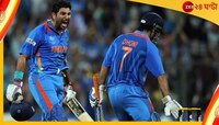 ভারতের পরবর্তী ধোনি-যুবি জুটি খুঁজে নিলেন গাভাসকর!