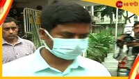অনুব্রত মণ্ডলের দেহরক্ষীর জামিনের আবেদন খারিজ সিবিআই আদালতের