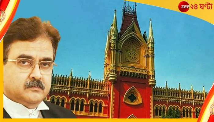 Justice Abhijit Ganguly: বেহাল প্রাথমিক স্কুলে বিপন্ন ছাত্রদের ভবিষ্যৎ! স্বতঃপ্রণোদিত মামলার নির্দেশ বিচারপতি অভিজিৎ গাঙ্গুলির